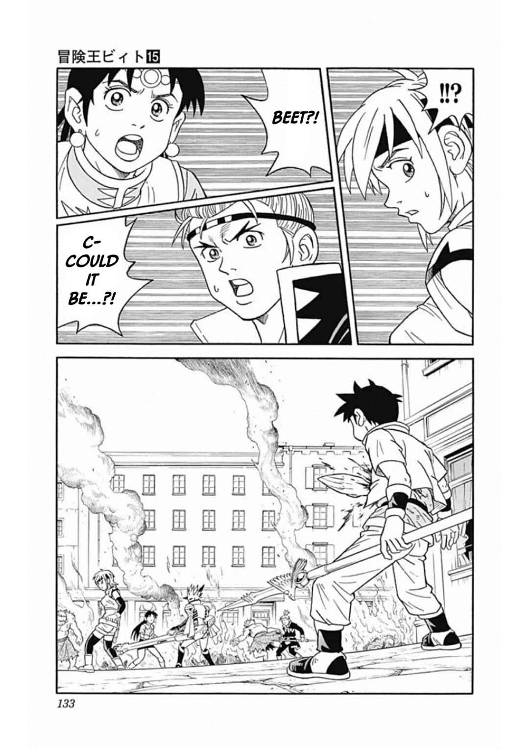 Page 40 Chapter 60 Beet the Vandel Buster