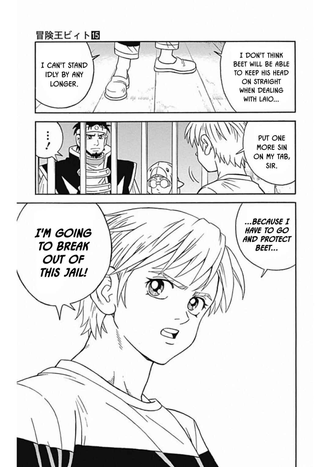 Page 46 Chapter 60 Beet the Vandel Buster