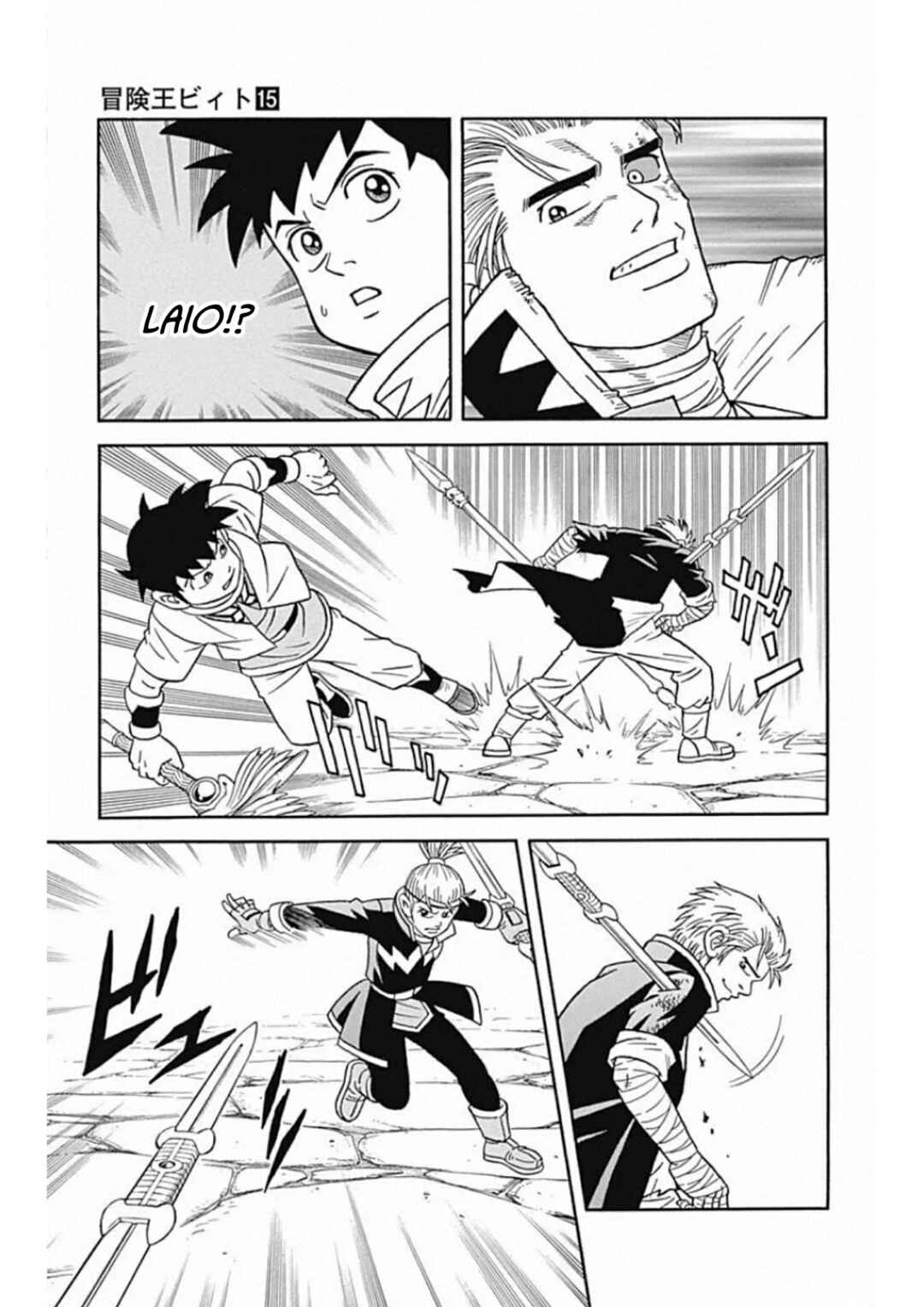 Page 7 Chapter 60 Beet the Vandel Buster