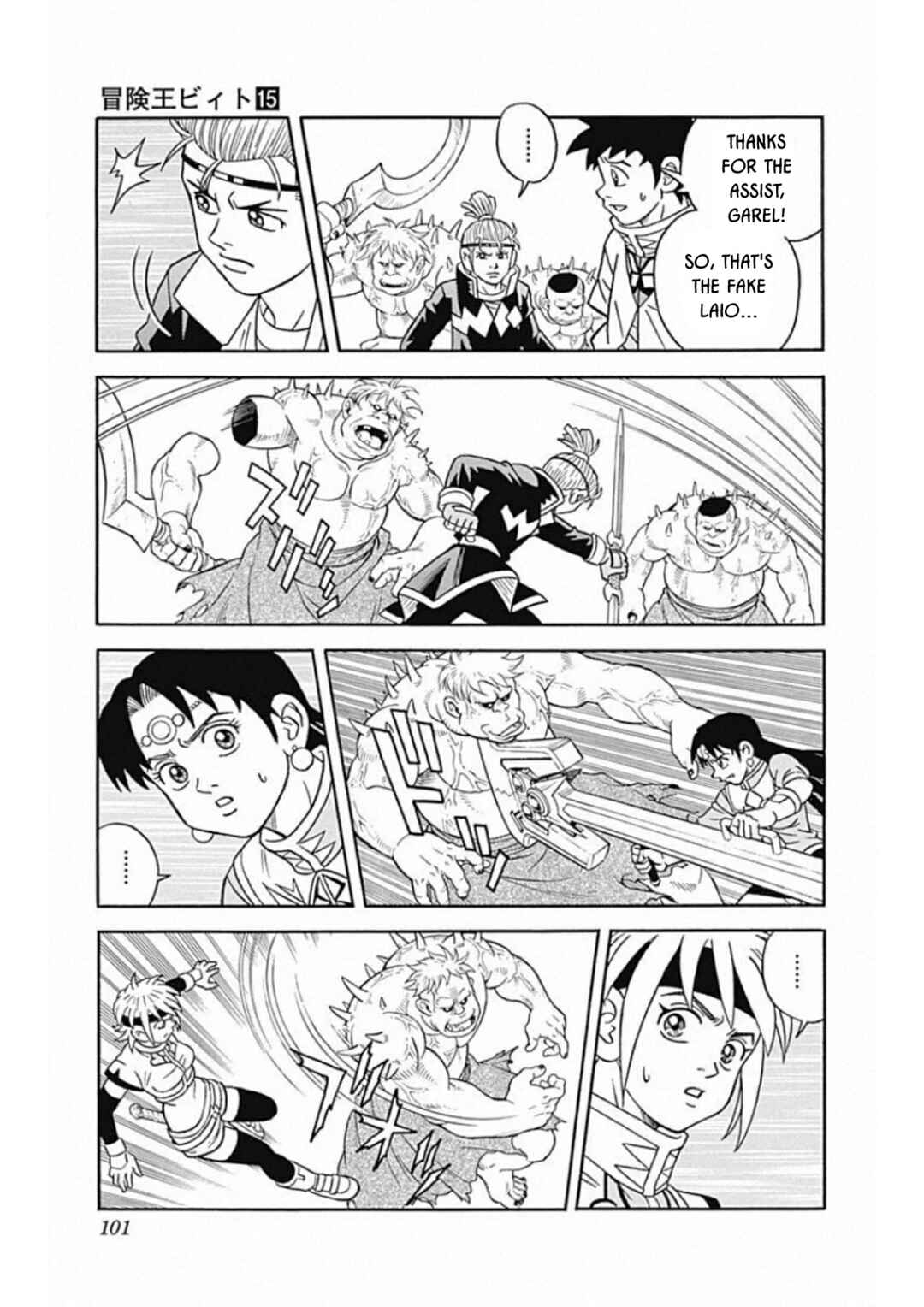 Page 9 Chapter 60 Beet the Vandel Buster