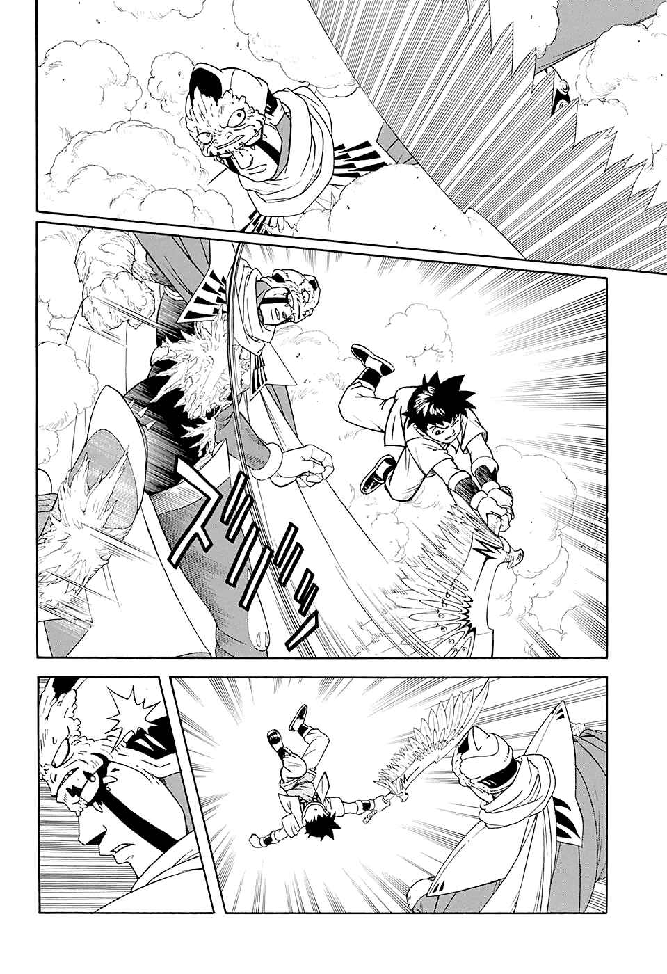 Page 10 Chapter 49 Beet the Vandel Buster