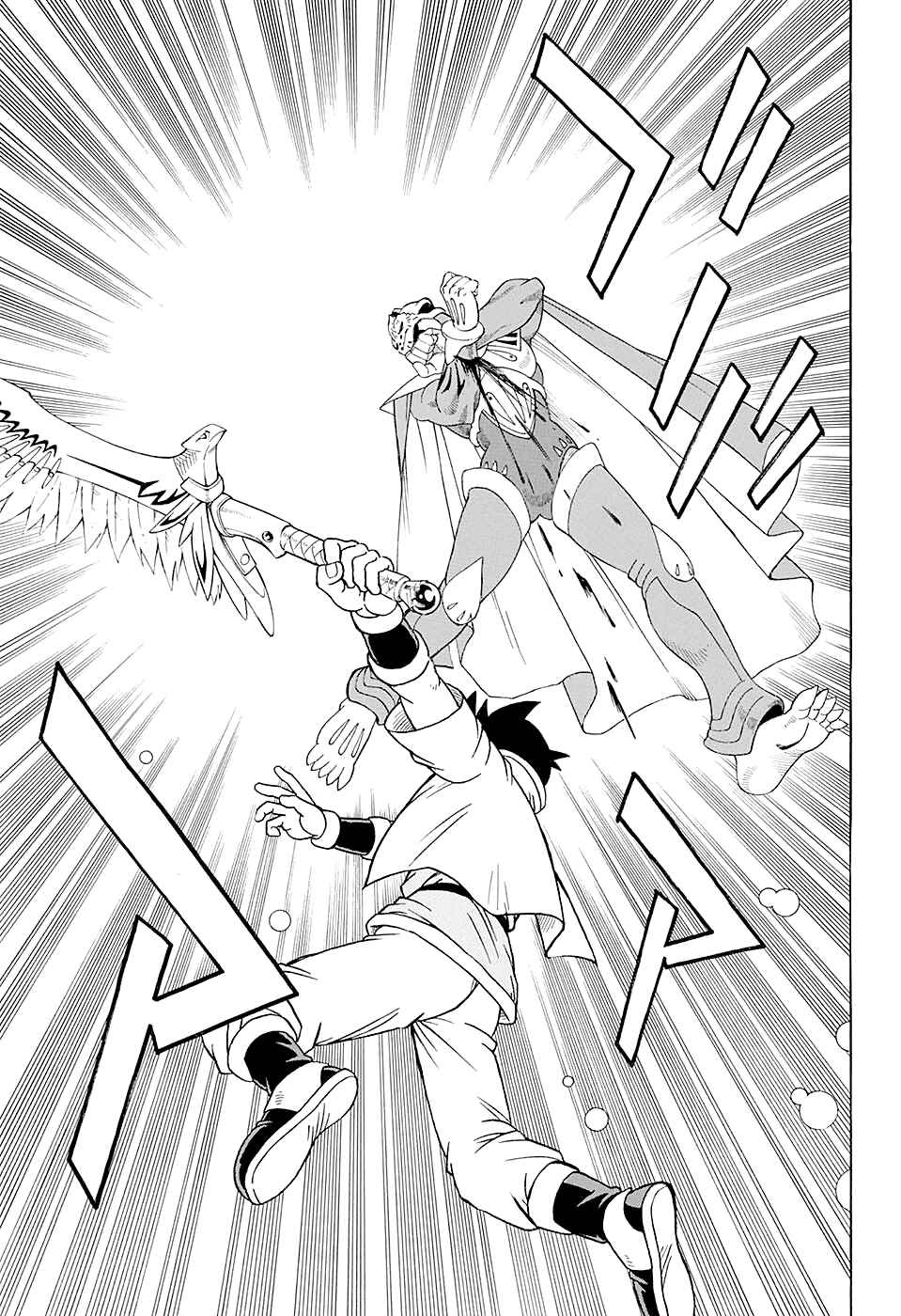 Page 19 Chapter 49 Beet the Vandel Buster