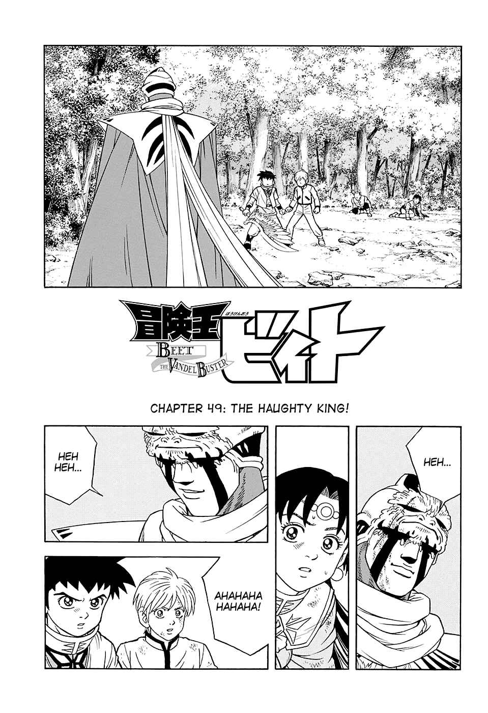 Page 3 Chapter 49 Beet the Vandel Buster