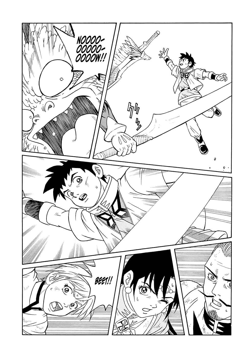 Page 32 Chapter 49 Beet the Vandel Buster