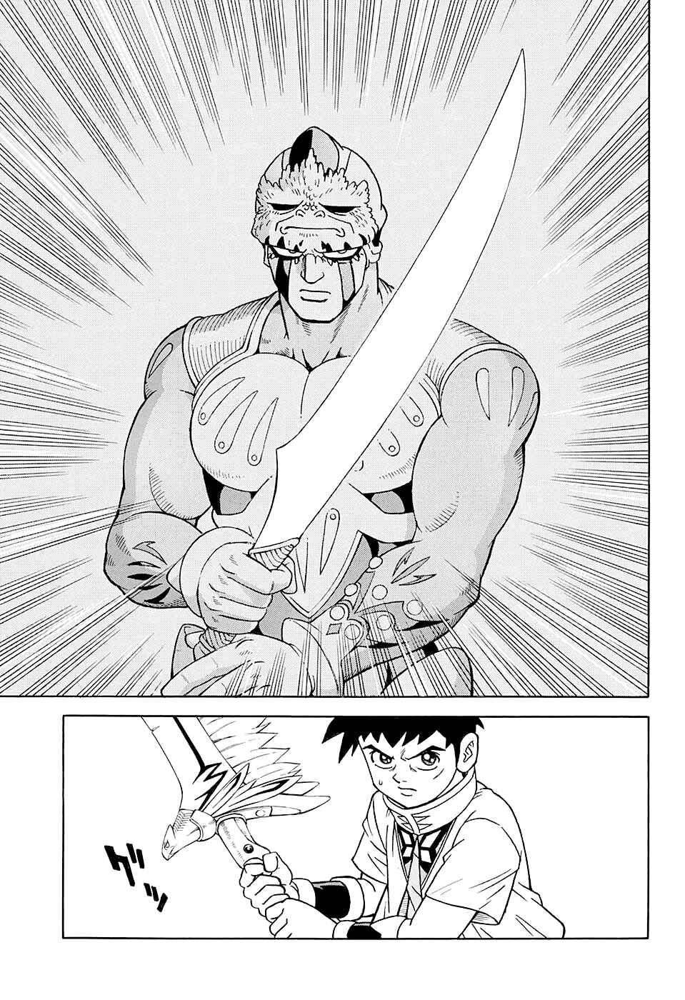 Page 38 Chapter 49 Beet the Vandel Buster