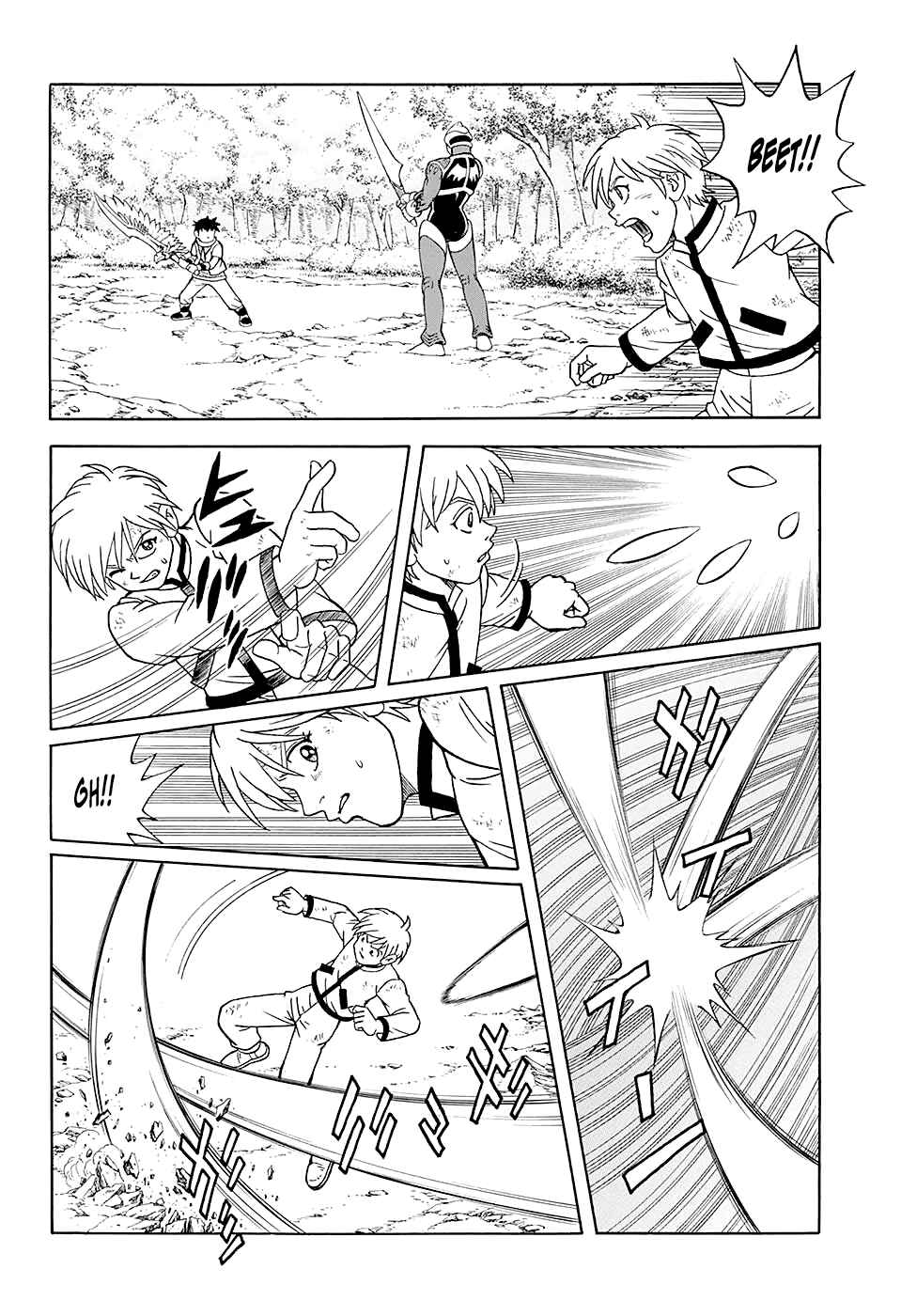 Page 39 Chapter 49 Beet the Vandel Buster