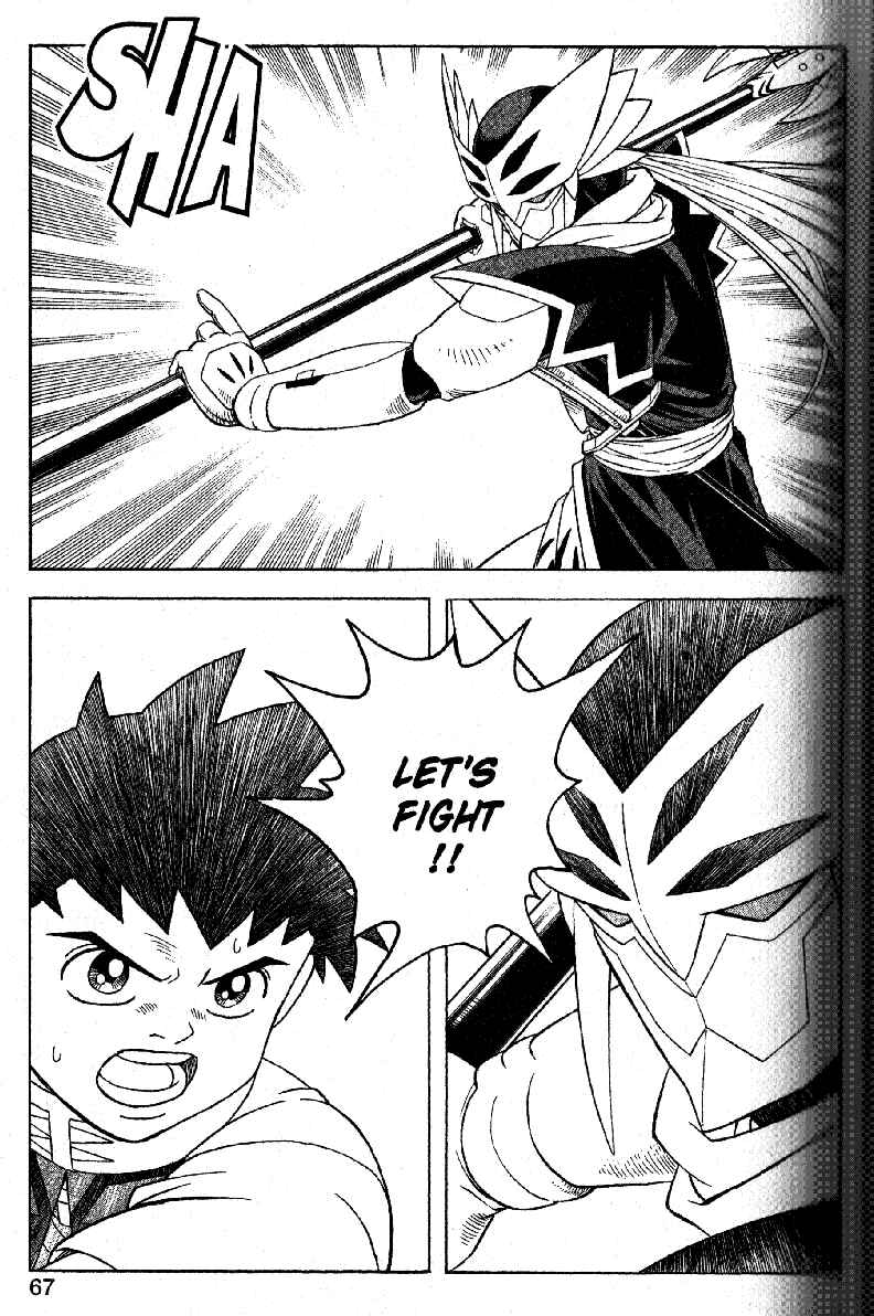 Page 18 Chapter 31 Beet the Vandel Buster