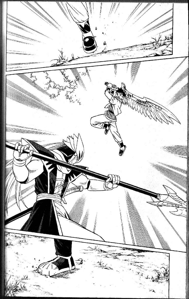 Page 19 Chapter 31 Beet the Vandel Buster