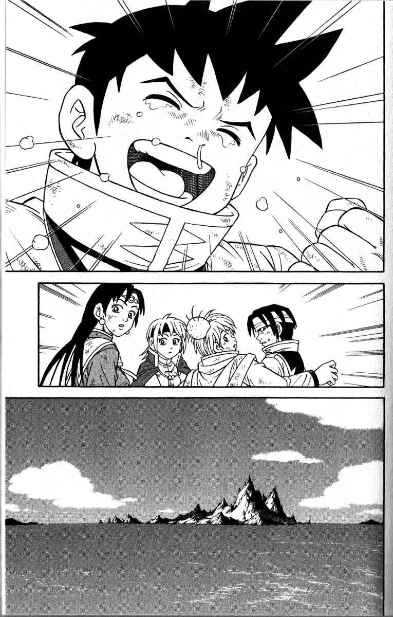 Page 28 Chapter 39 Beet the Vandel Buster