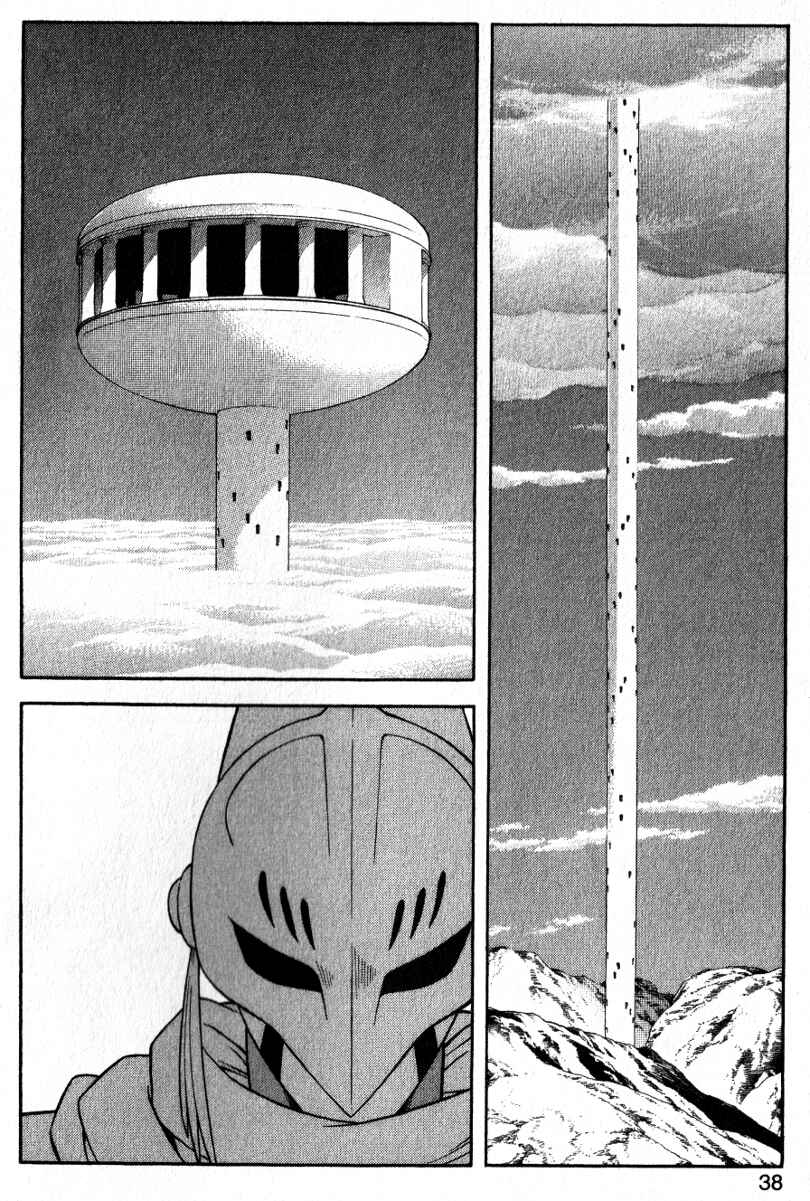 Page 37 Chapter 39 Beet the Vandel Buster