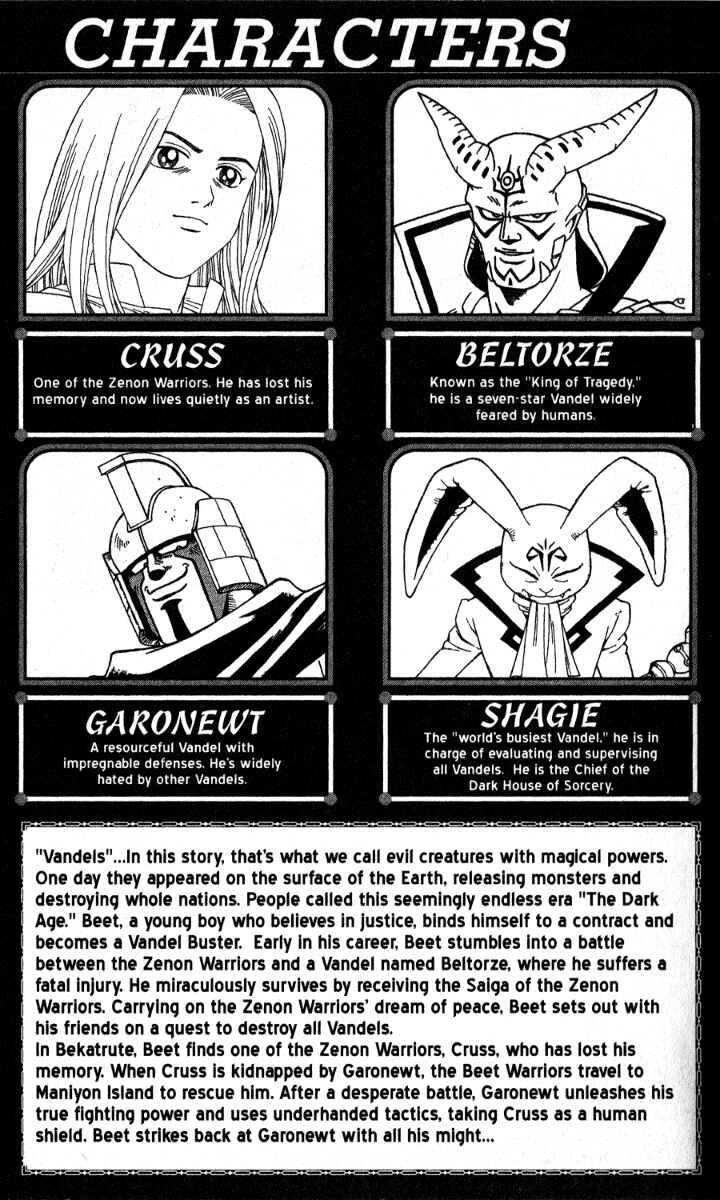Page 5 Chapter 39 Beet the Vandel Buster