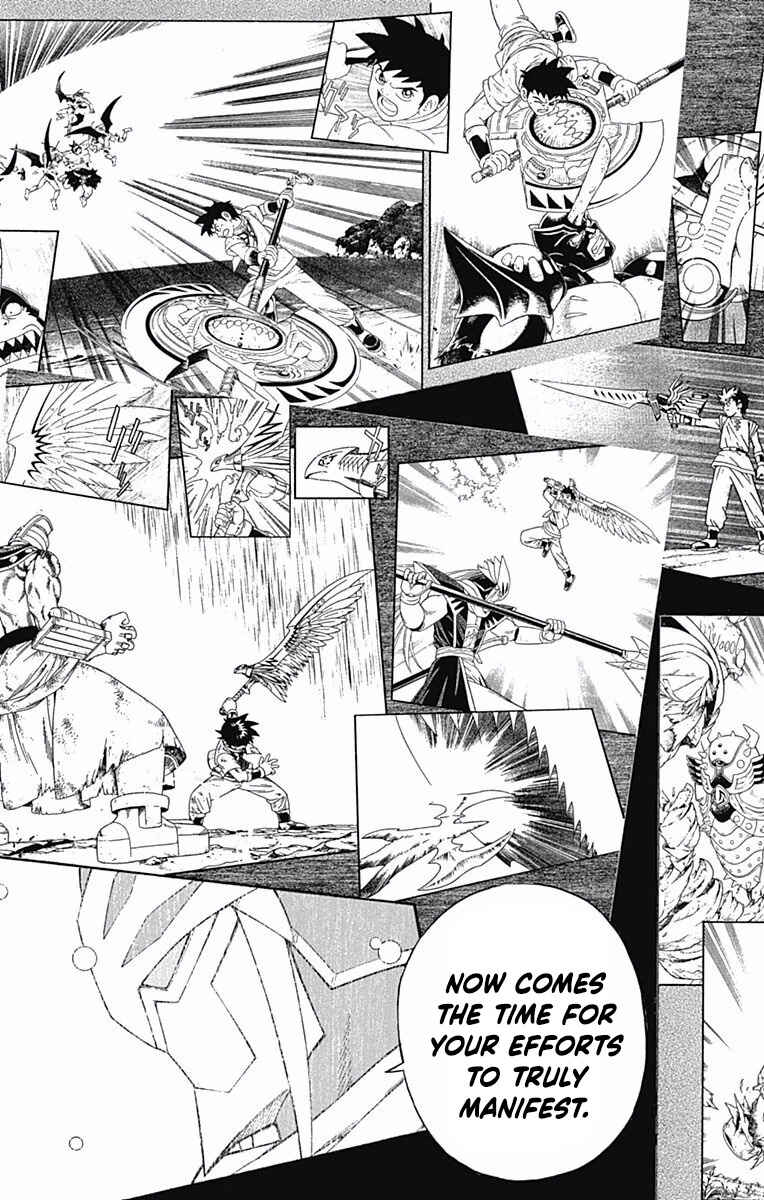 Page 12 Chapter 51 Beet the Vandel Buster