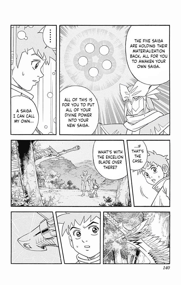 Page 14 Chapter 51 Beet the Vandel Buster