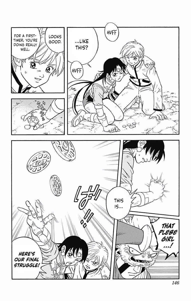 Page 20 Chapter 51 Beet the Vandel Buster