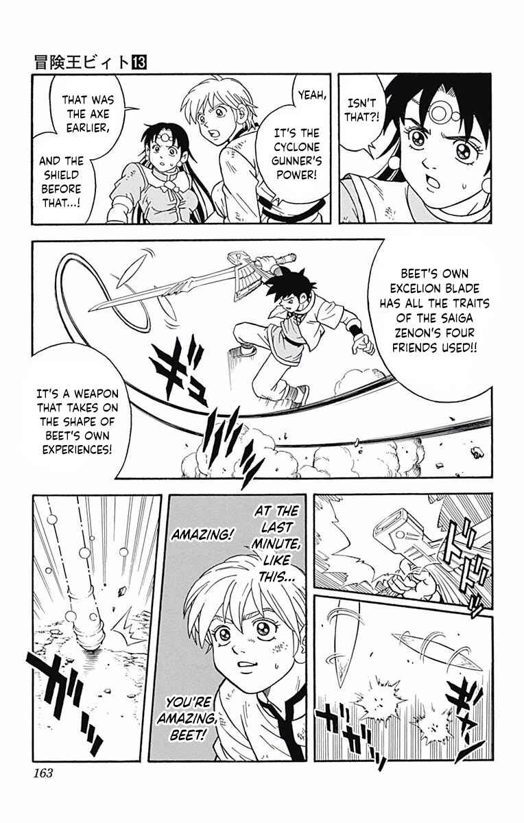 Page 37 Chapter 51 Beet the Vandel Buster