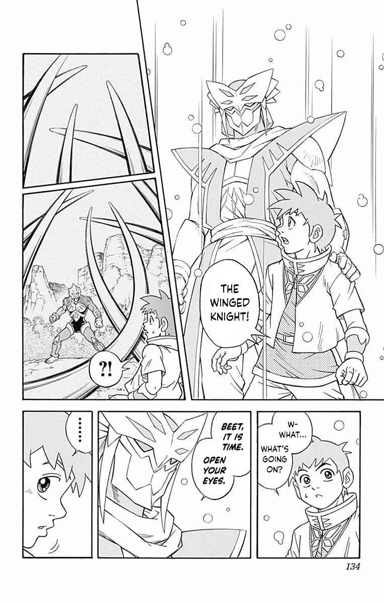 Page 8 Chapter 51 Beet the Vandel Buster