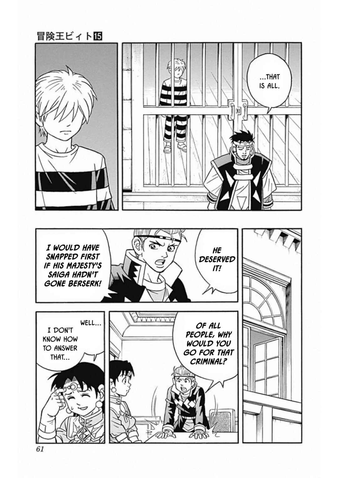 Page 13 Chapter 59 Beet the Vandel Buster