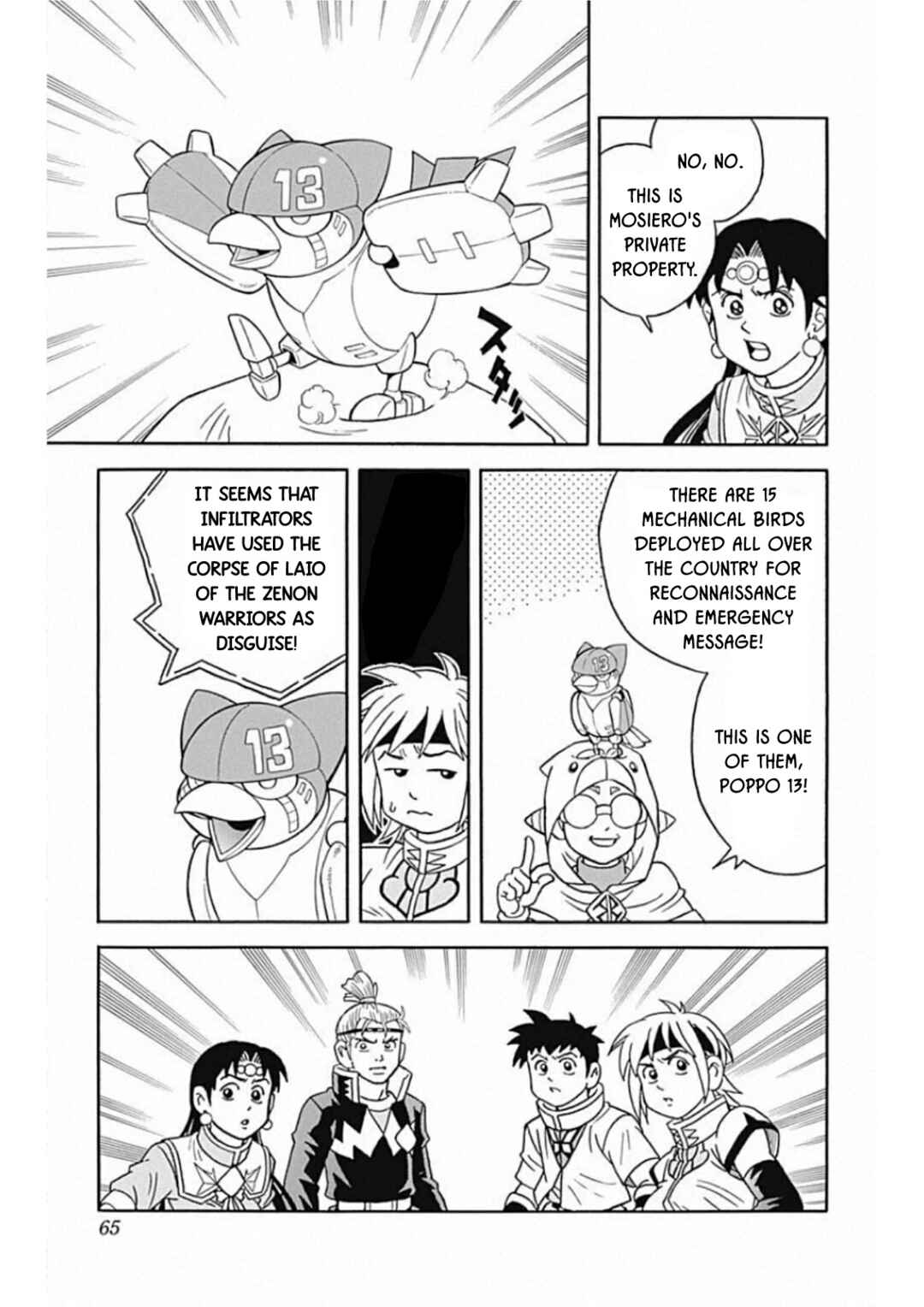 Page 17 Chapter 59 Beet the Vandel Buster