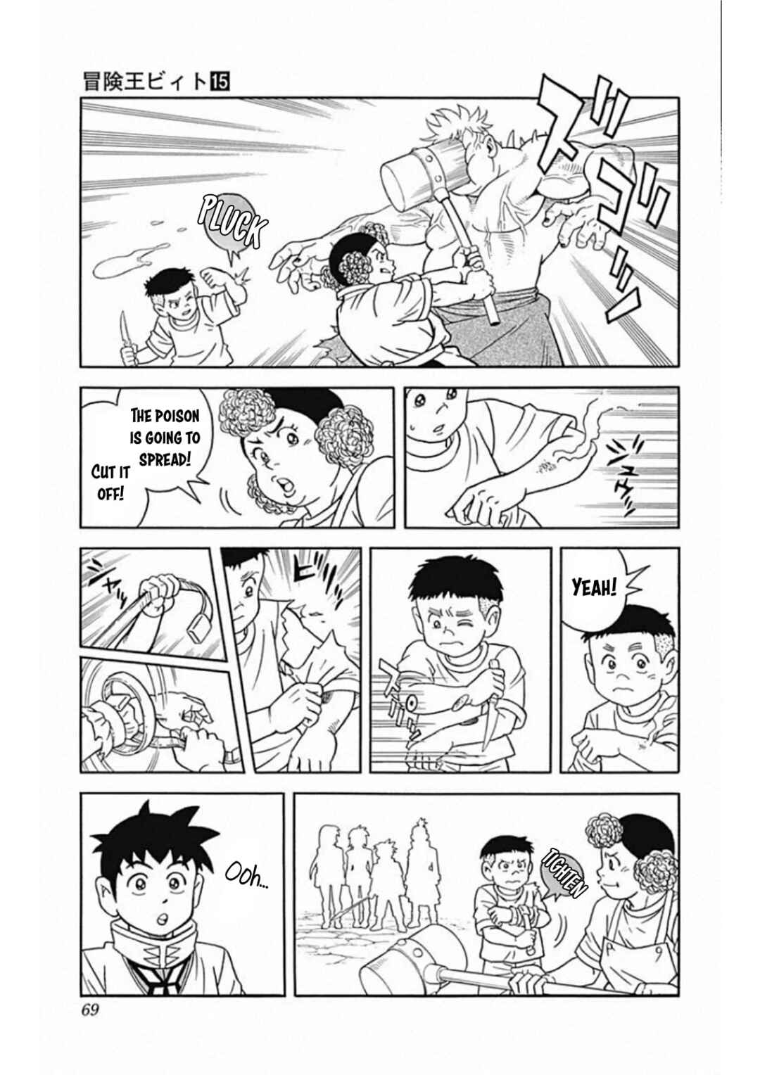 Page 20 Chapter 59 Beet the Vandel Buster
