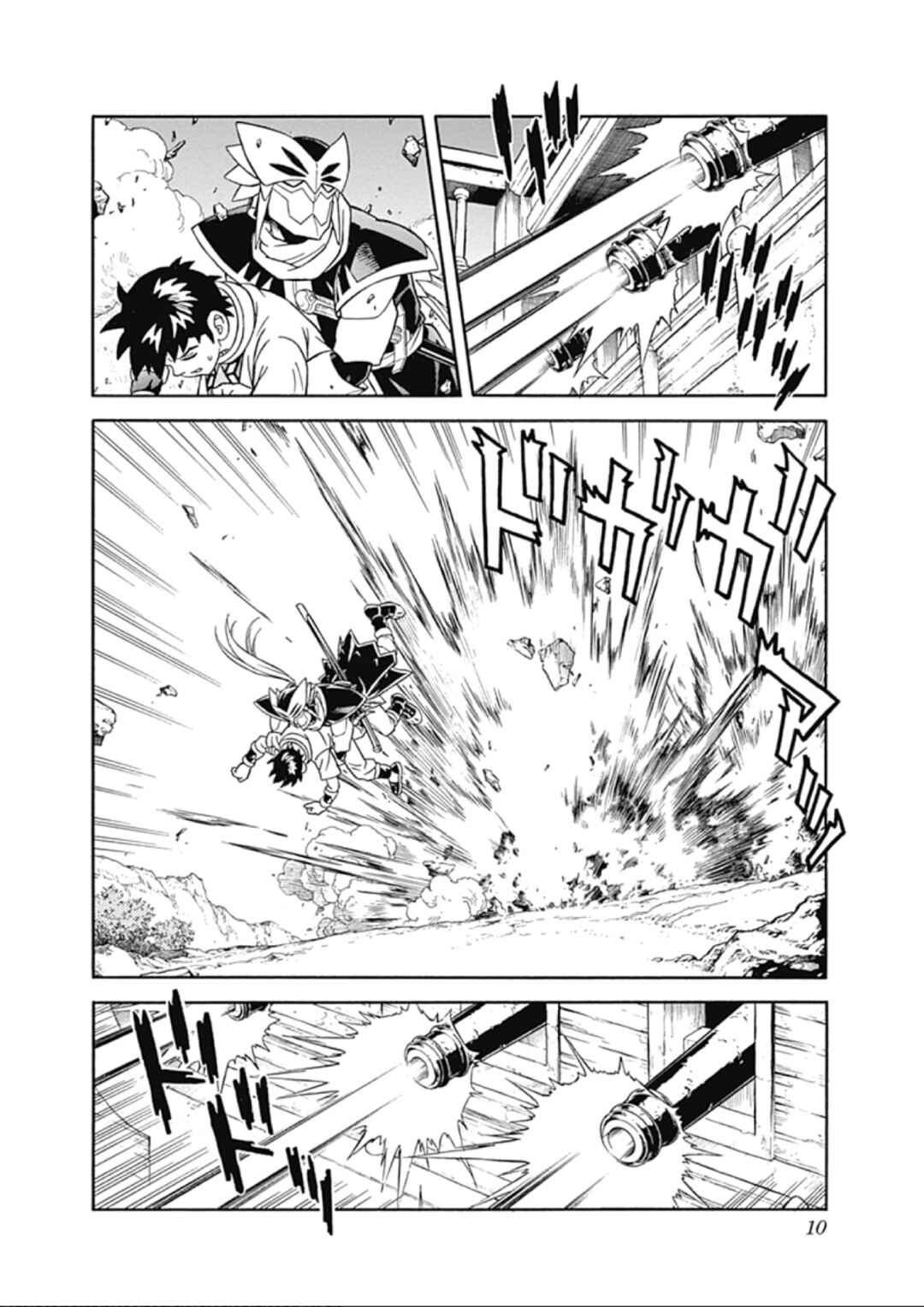 Page 10 Chapter 63 Beet the Vandel Buster