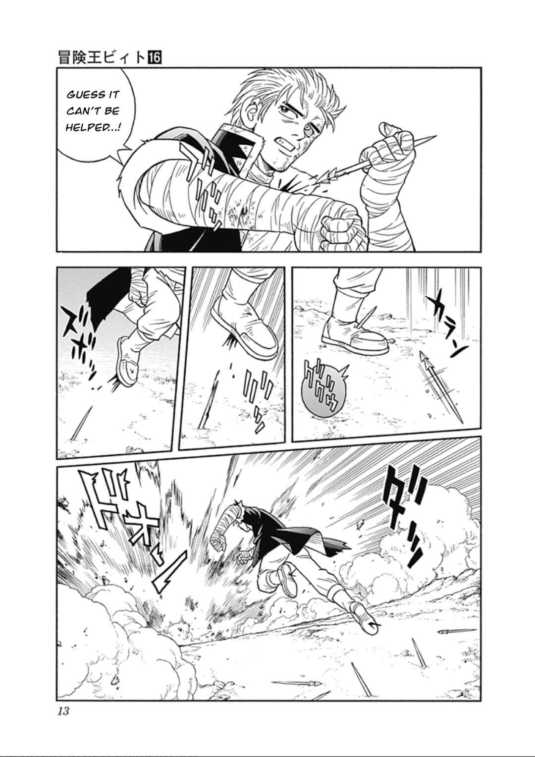 Page 13 Chapter 63 Beet the Vandel Buster