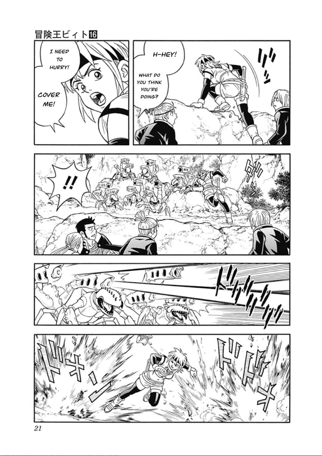 Page 20 Chapter 63 Beet the Vandel Buster
