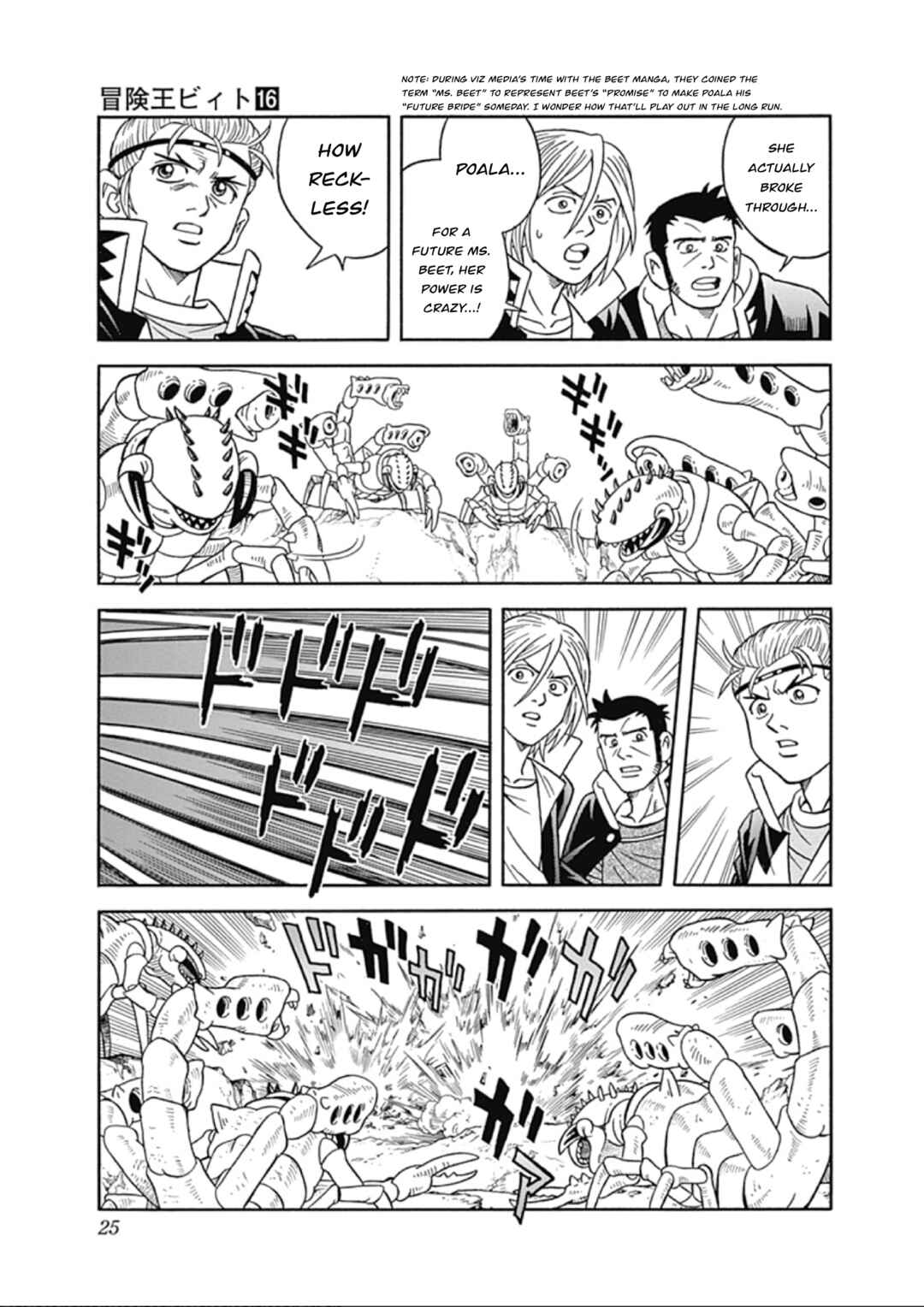 Page 24 Chapter 63 Beet the Vandel Buster
