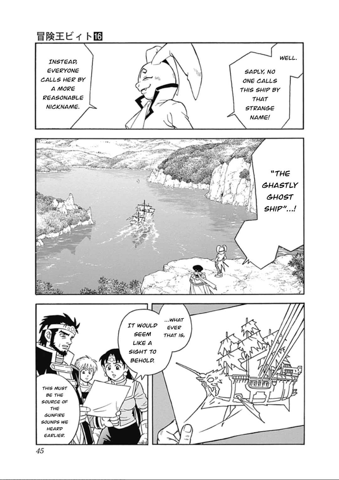 Page 44 Chapter 63 Beet the Vandel Buster