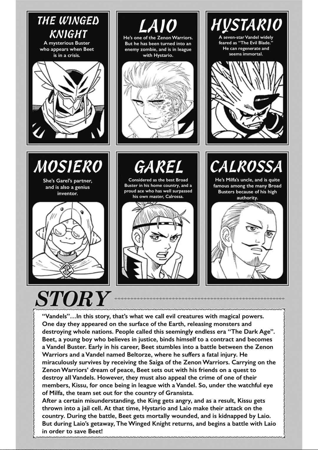 Page 5 Chapter 63 Beet the Vandel Buster
