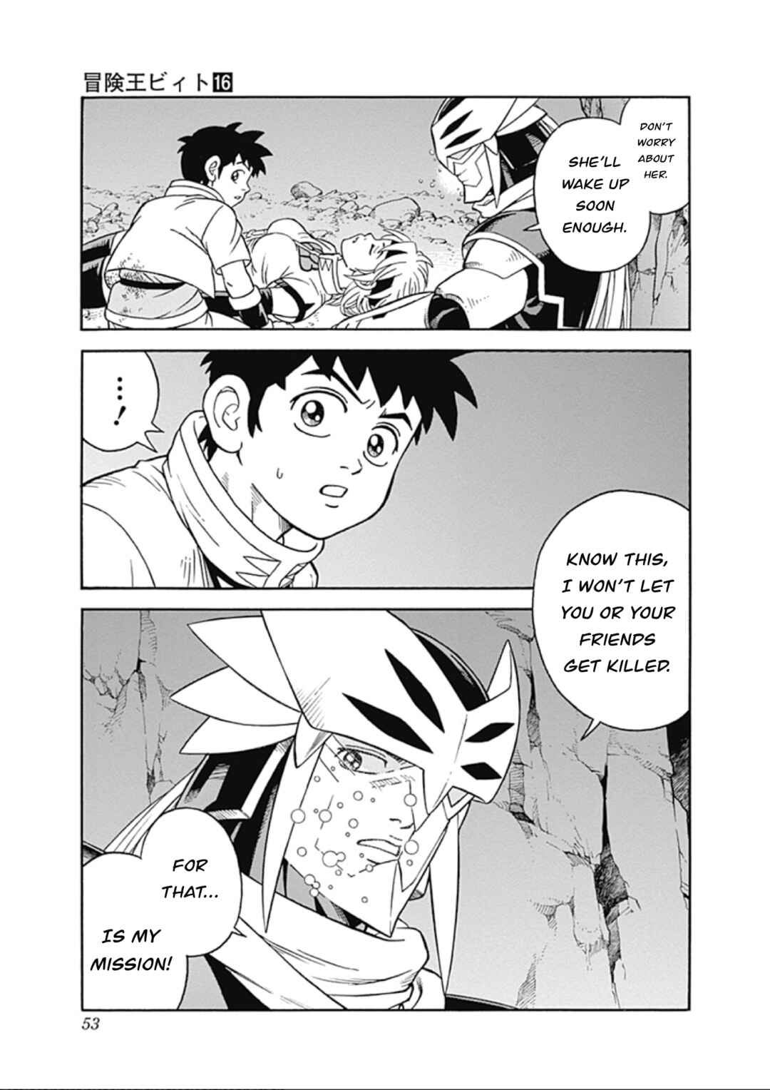 Page 52 Chapter 63 Beet the Vandel Buster