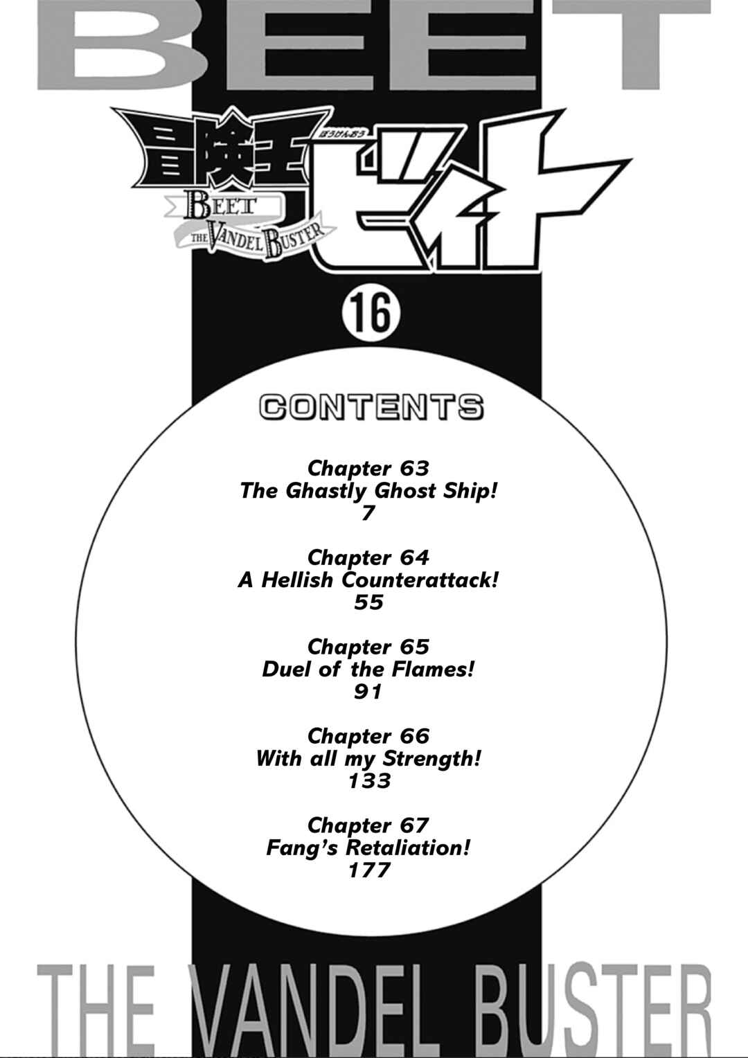 Page 6 Chapter 63 Beet the Vandel Buster