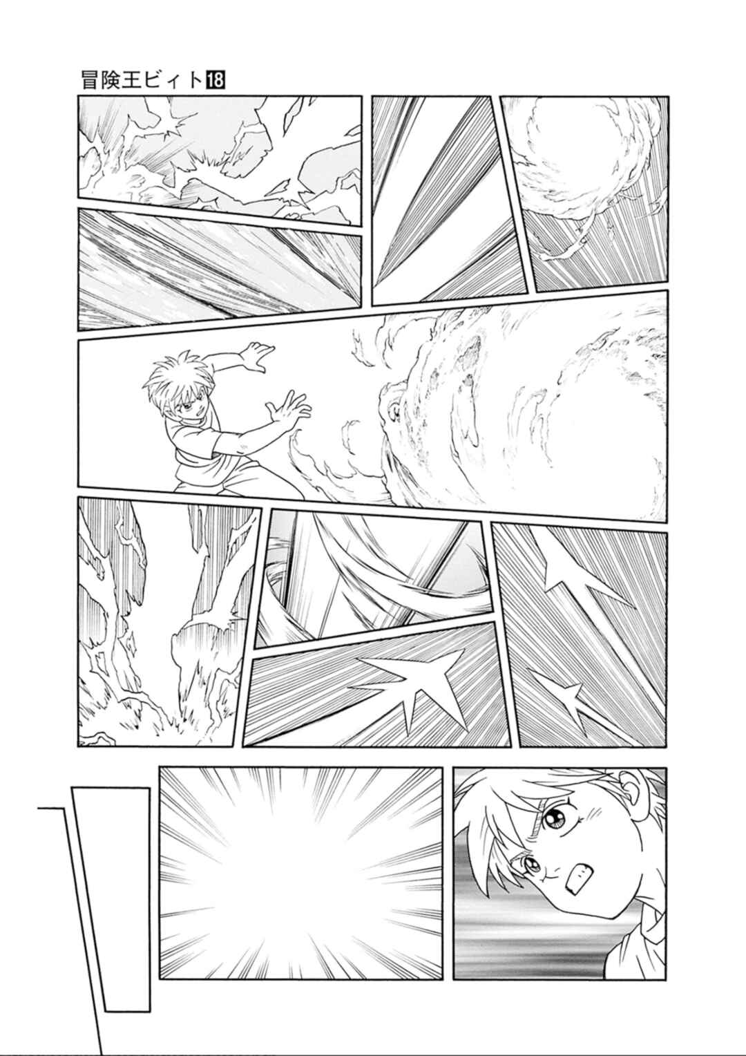 Page 11 Chapter 74 Beet the Vandel Buster