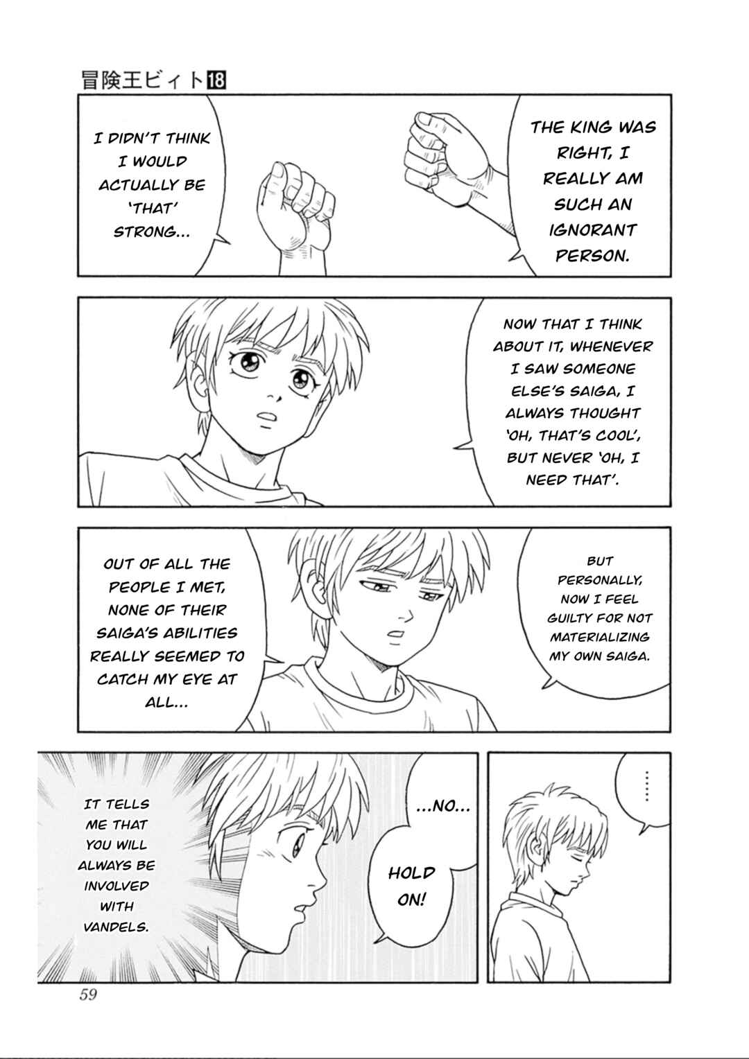 Page 13 Chapter 74 Beet the Vandel Buster