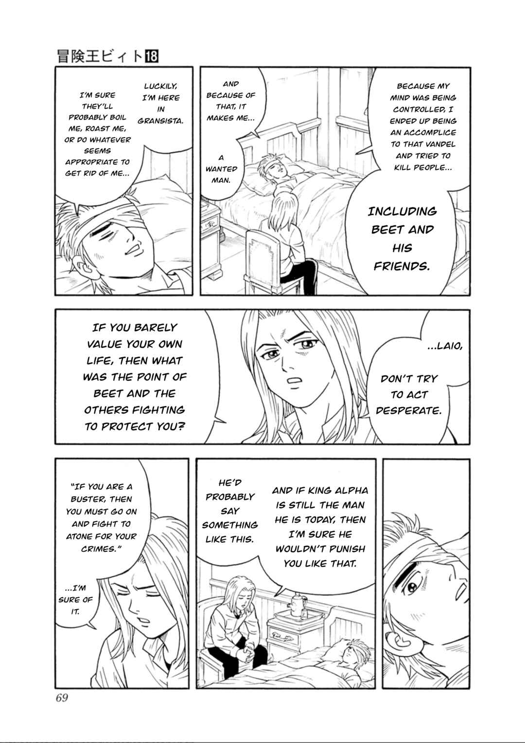 Page 23 Chapter 74 Beet the Vandel Buster