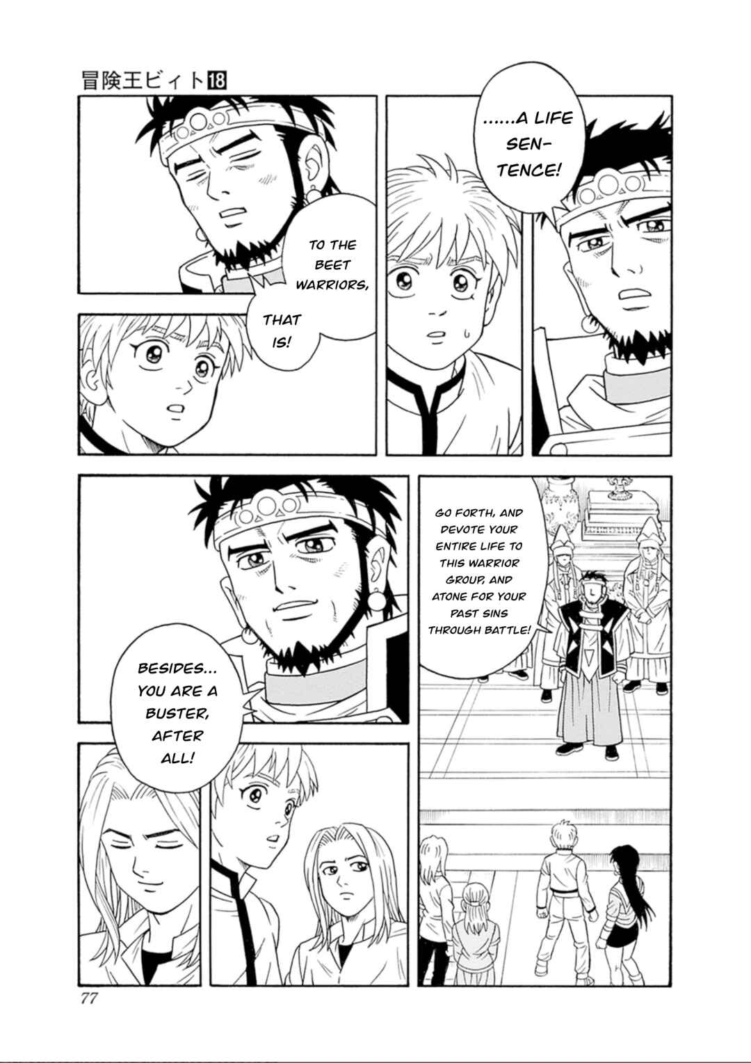 Page 31 Chapter 74 Beet the Vandel Buster
