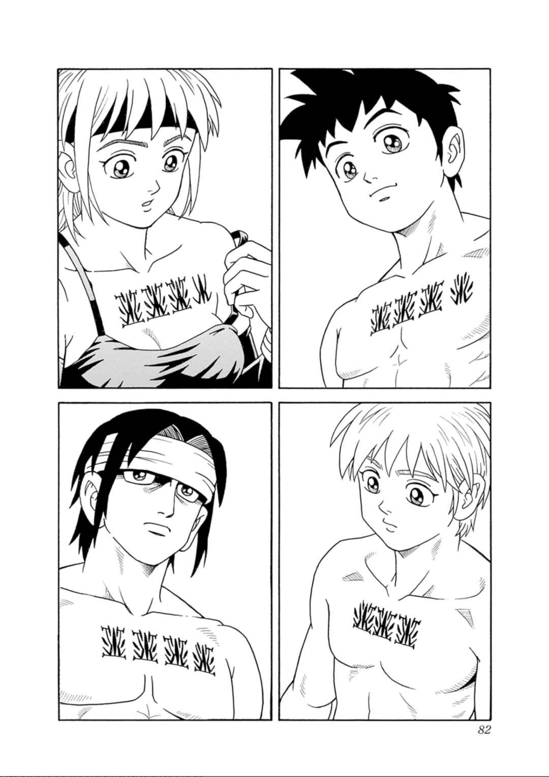 Page 36 Chapter 74 Beet the Vandel Buster
