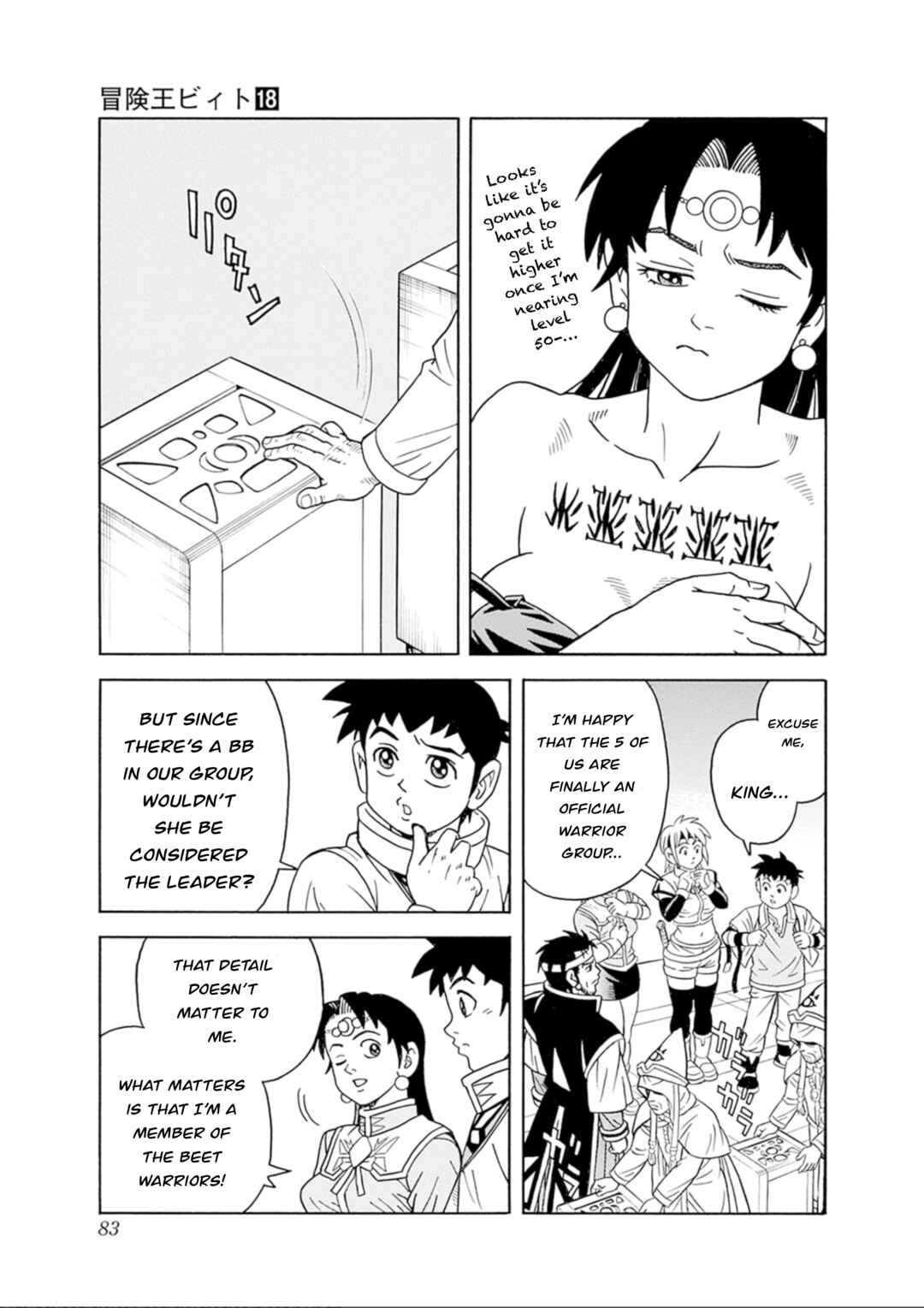 Page 37 Chapter 74 Beet the Vandel Buster