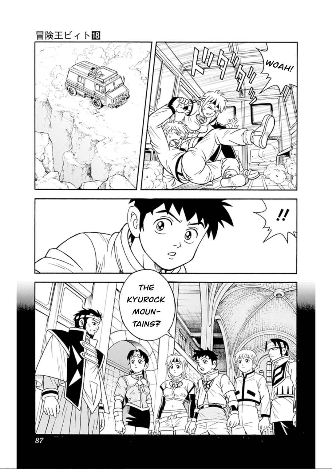 Page 41 Chapter 74 Beet the Vandel Buster