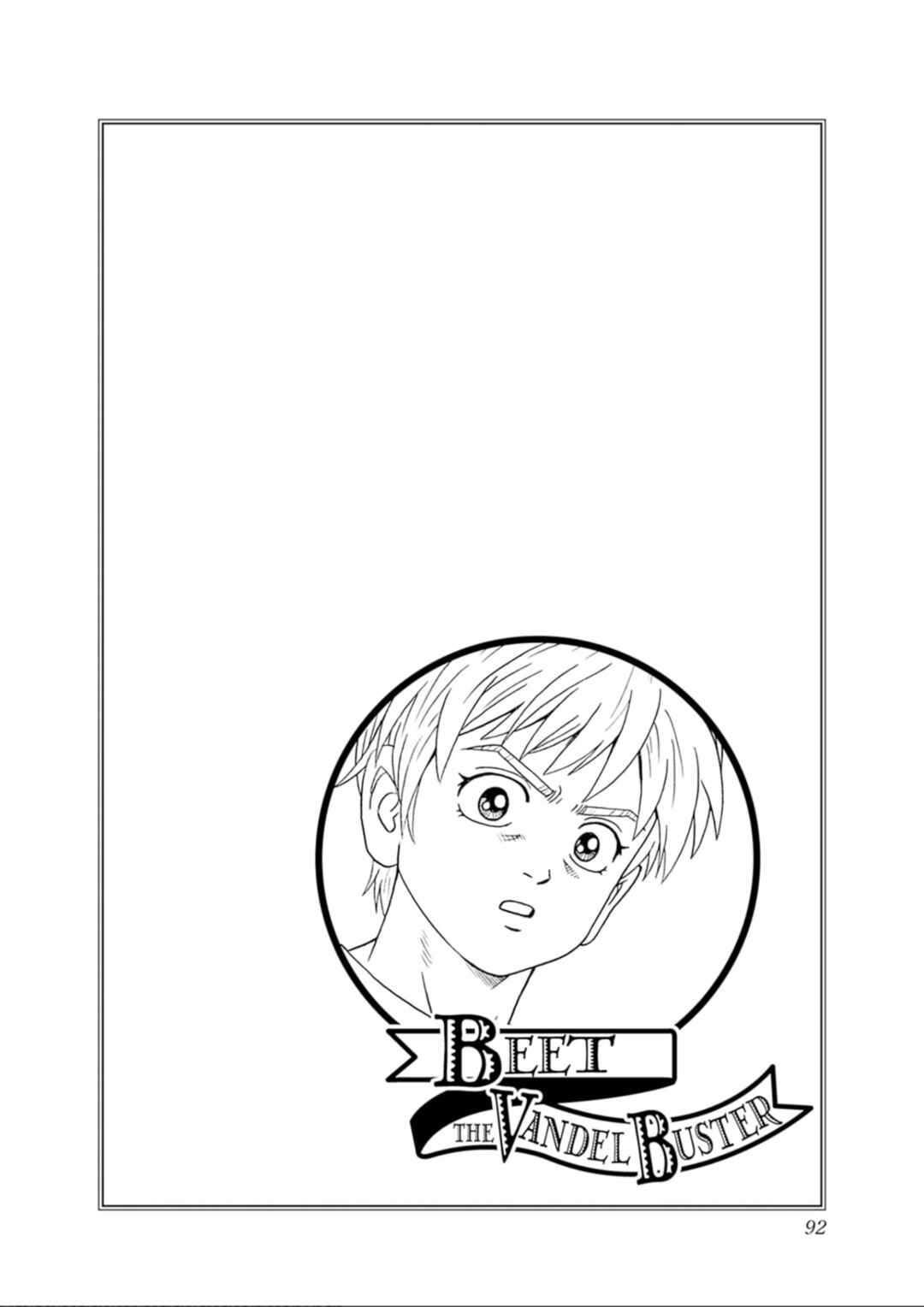 Page 45 Chapter 74 Beet the Vandel Buster