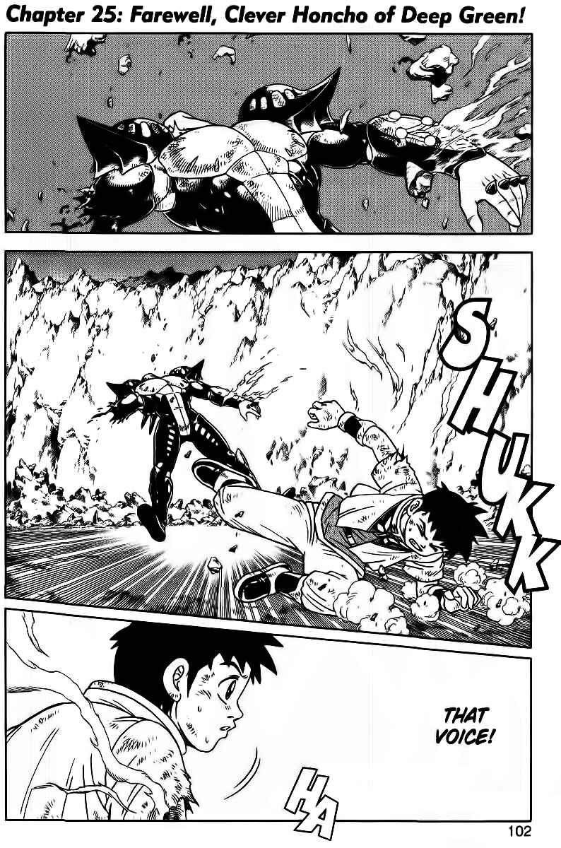 Page 1 Chapter 25 Beet the Vandel Buster