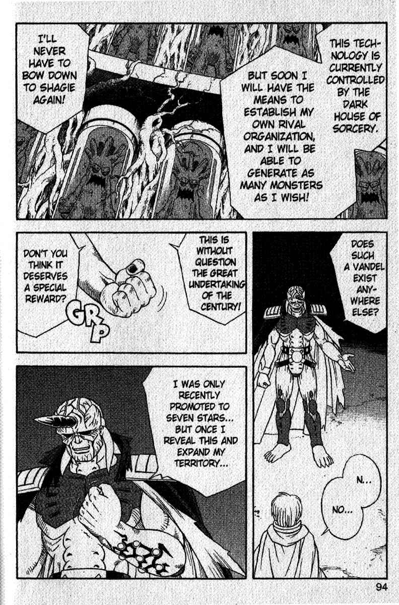 Page 33 Chapter 20 Beet the Vandel Buster
