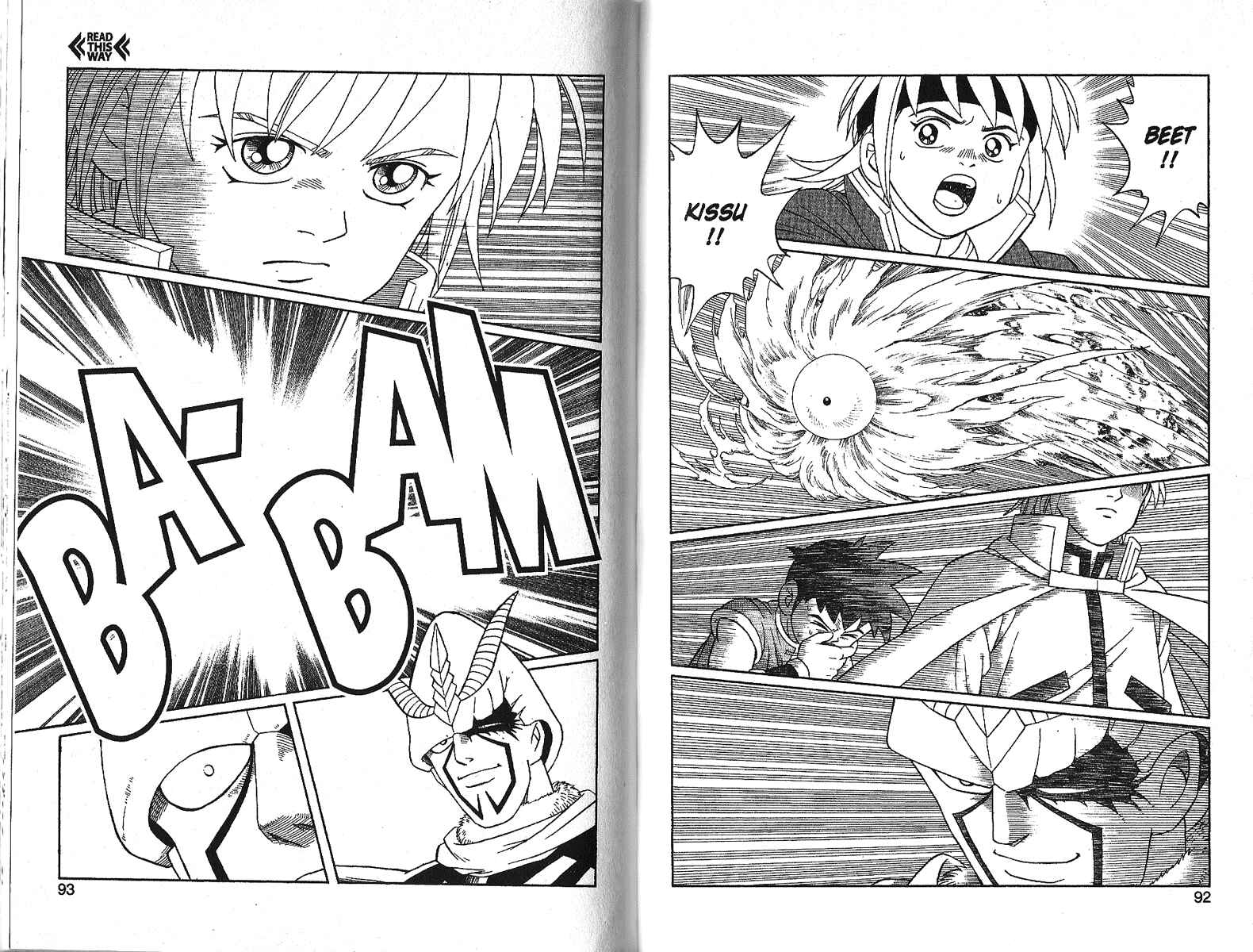 Page 21 Chapter 16 Beet the Vandel Buster