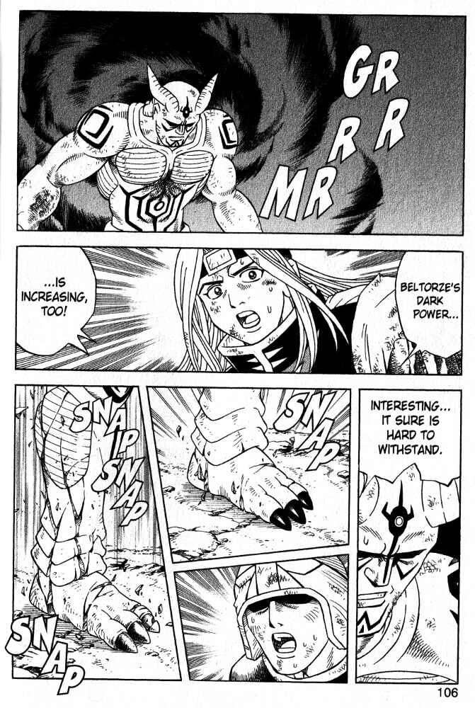 Page 24 Chapter 41 Beet the Vandel Buster