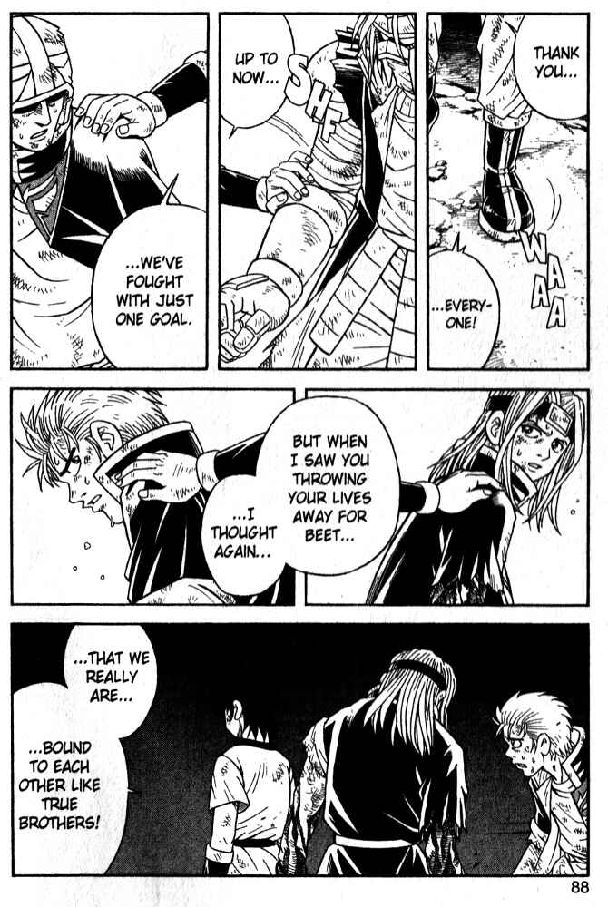 Page 6 Chapter 41 Beet the Vandel Buster