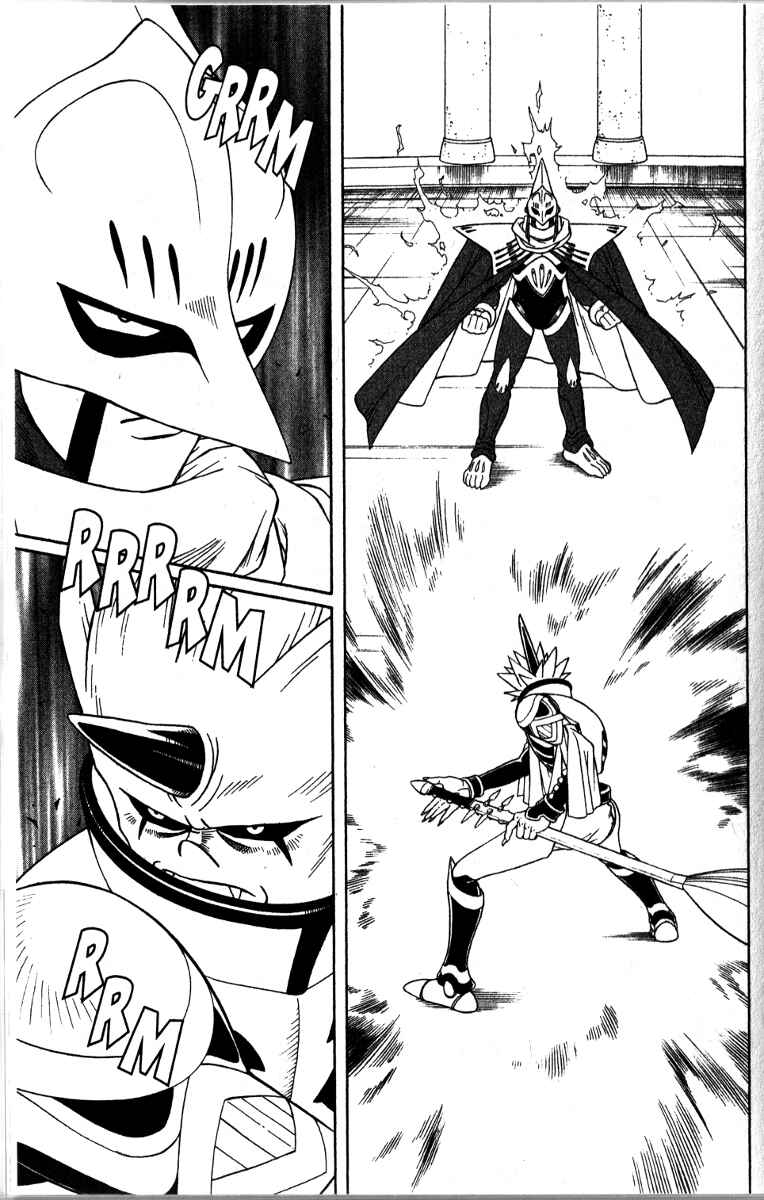 Page 5 Chapter 40 Beet the Vandel Buster