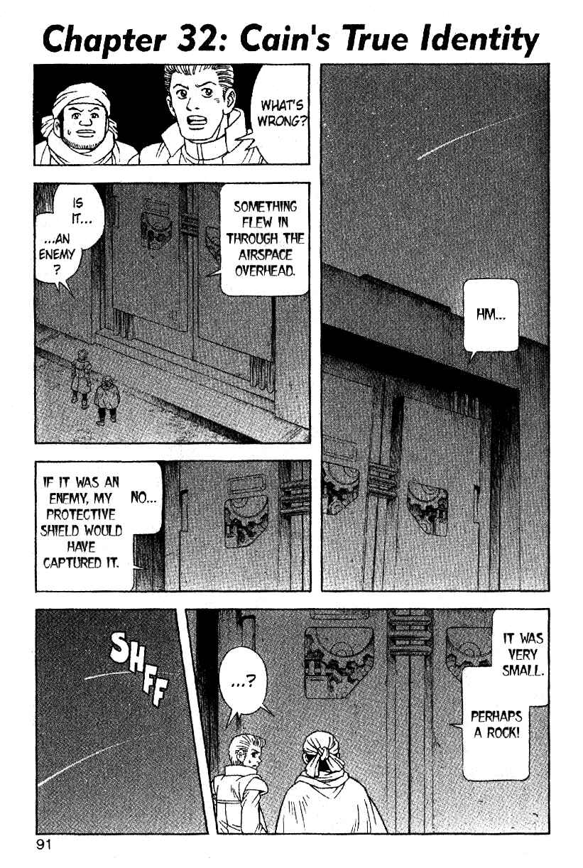 Page 1 Chapter 32 Beet the Vandel Buster