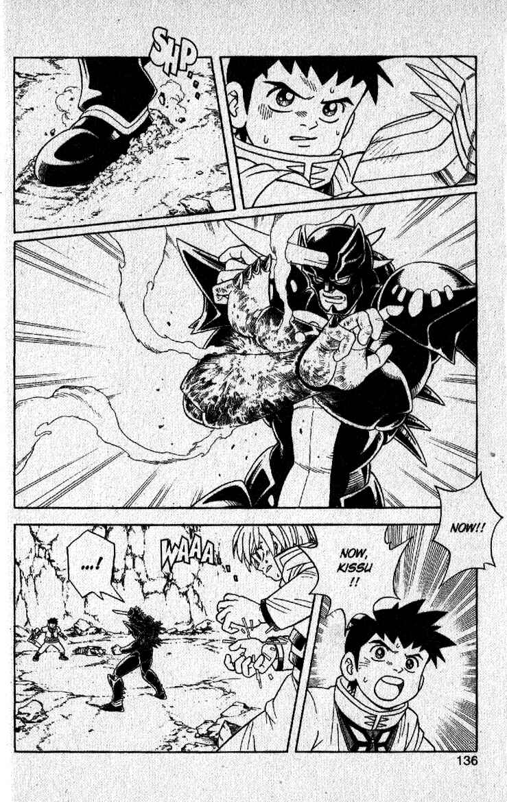 Page 25 Chapter 21 Beet the Vandel Buster