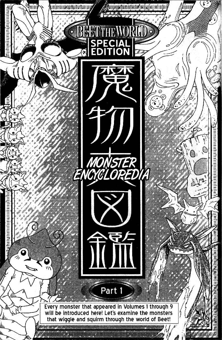 Page 32 Chapter 33 Beet the Vandel Buster