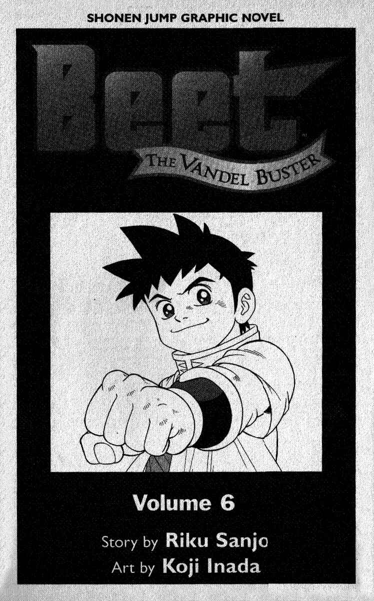 Page 2 Chapter 19 Beet the Vandel Buster