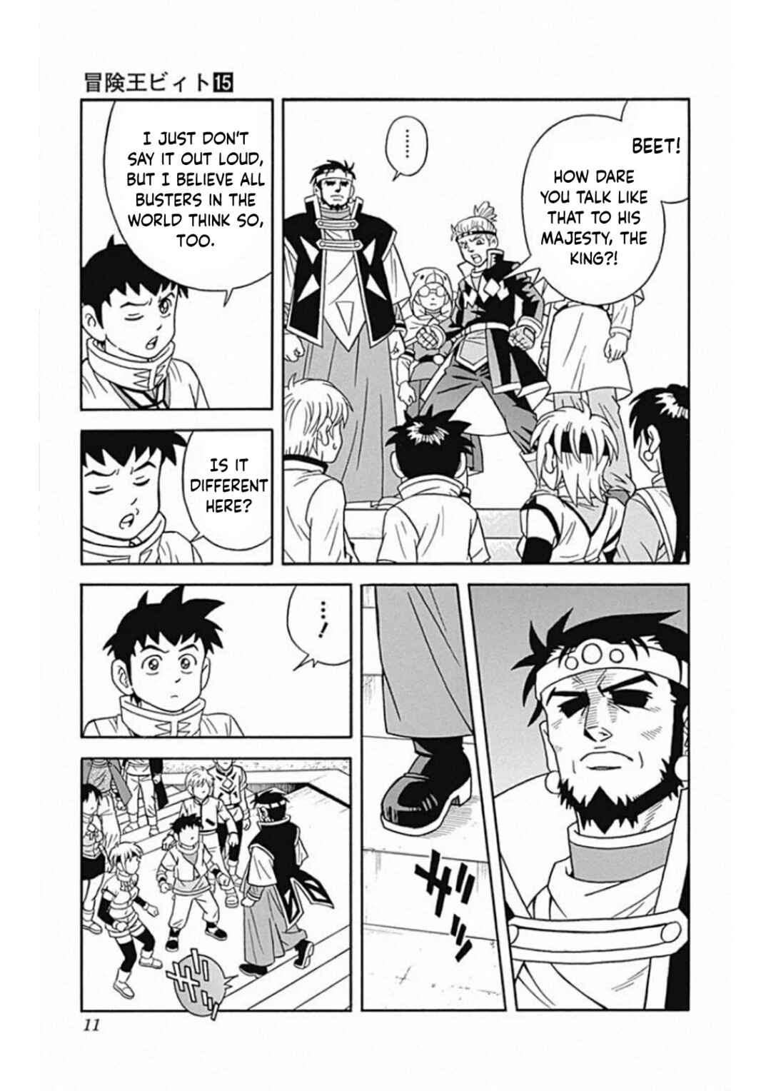 Page 11 Chapter 58 Beet the Vandel Buster